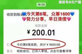 于田专业要账公司如何查找老赖？